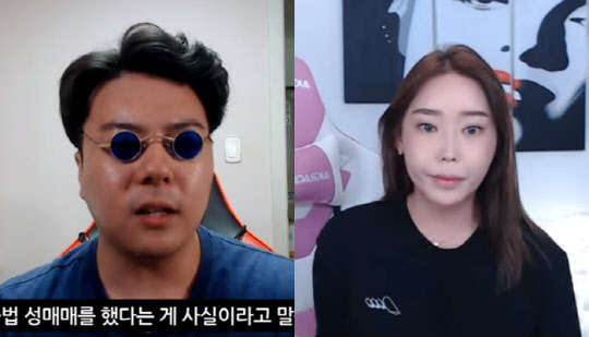 유튜버 정배우 폭로(사진=유튜브 캡처)